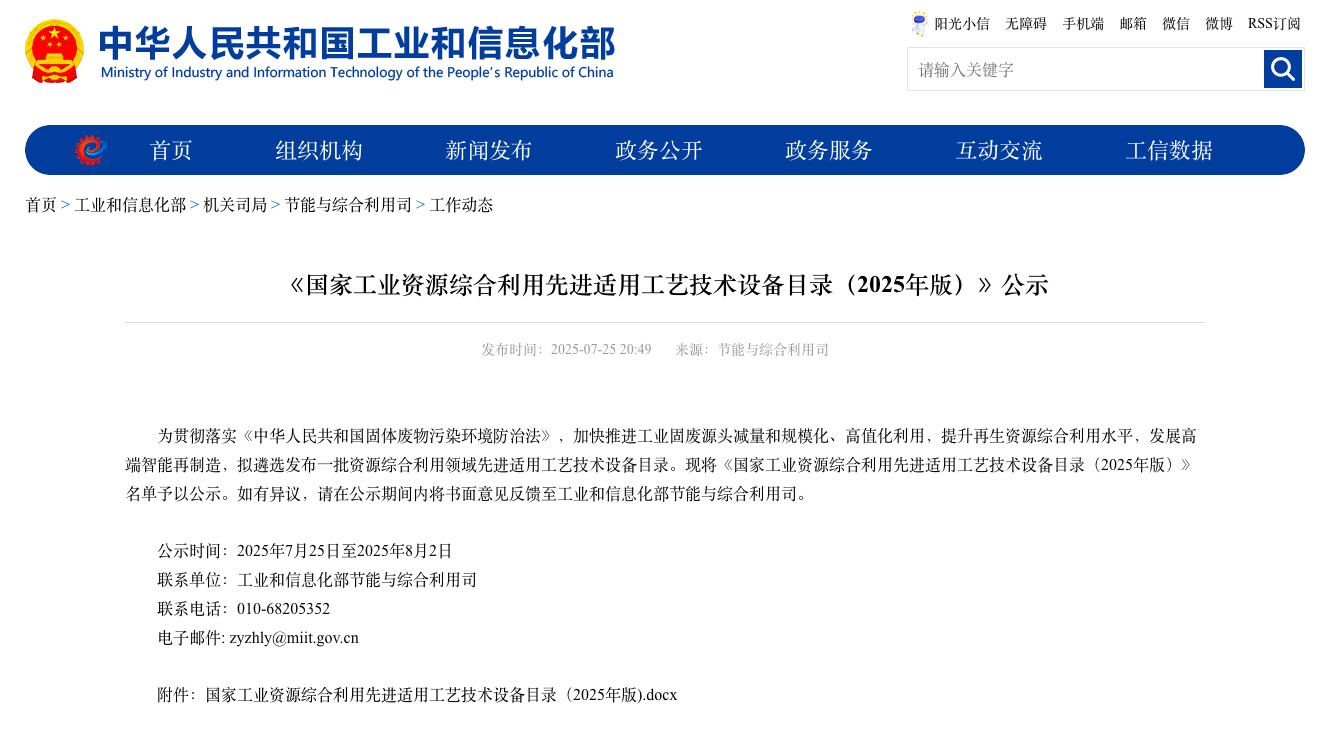 圖片轉換成功后文件 (2).jpg