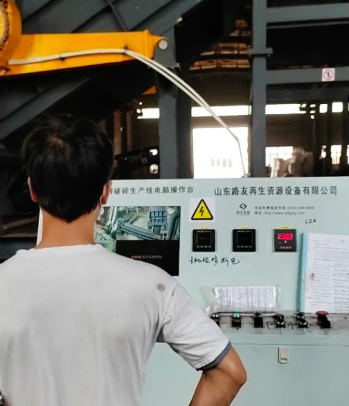 猜一猜路友的這個客戶破碎出來的成品料原型是什么！